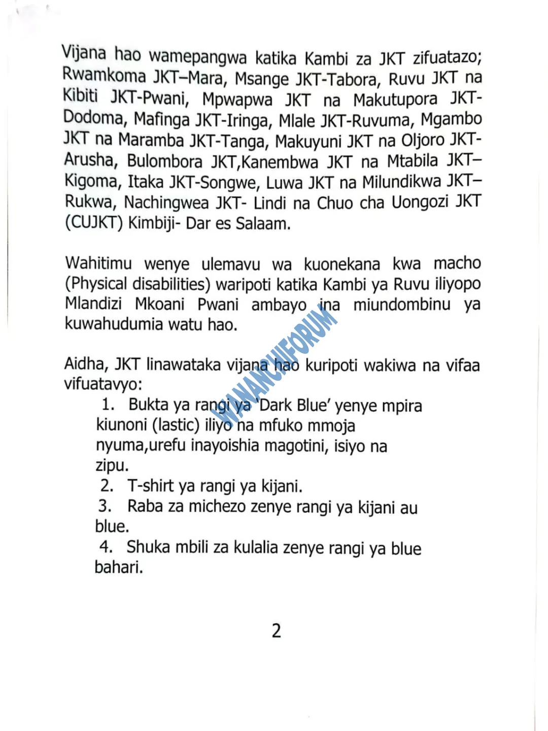TAARIFA KWA UMMA WITO WA KUJIUNGA NA JKT KUNDI LA LAZIMA (MUJIBU WA SHERIA) KWA MWAKA 2026